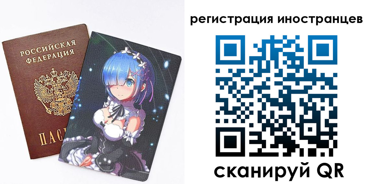 регистрация для школы в Кудрово