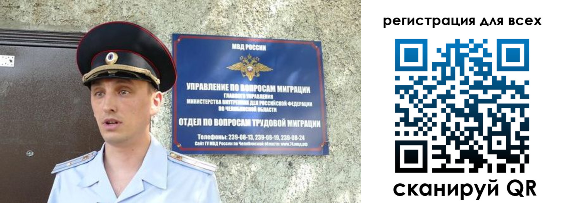 временная регистрация в квартире в Кудрово